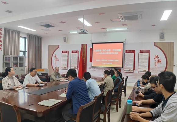 说明: \\2012-20160518dr\学院办公室2017—2020\会议照片和资料\2023年照片\2023.10.19 188改名为taptap点点2023年教师成长发展互助平台培训\IMG_20231019_090112.jpg